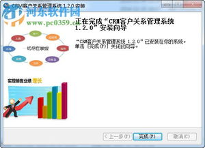 crm銷售管理 濟南茗秦中小企業(yè)crm銷售管理軟件 1.20 河東下載站
