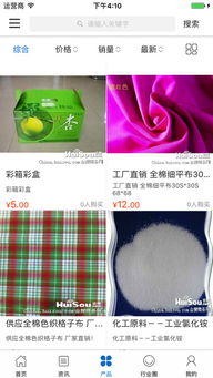 中國企業匯預約 中國企業匯安卓版下載預約